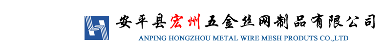 安平縣澤科鋼格板廠(chǎng)